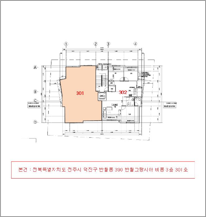 전북특별자치도 전주시 덕진구 반월동 390 반월그랑시아 비동 3층 301호 다세대(빌라) 경매 사진 13