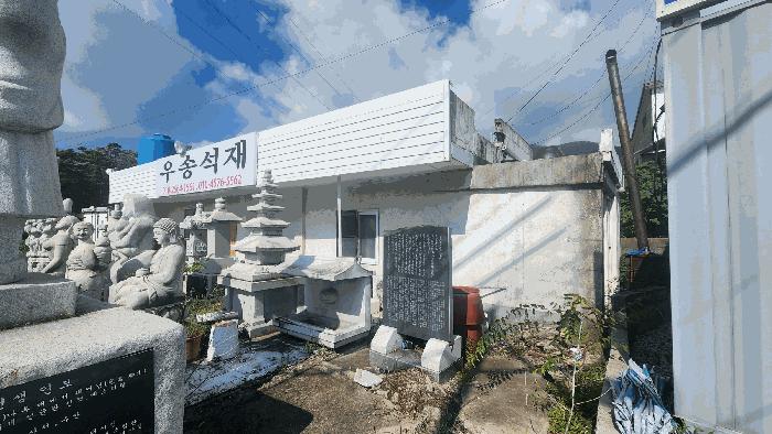 경상남도 남해군 설천면 금음리 579-21 잡종지 경매 사진 19