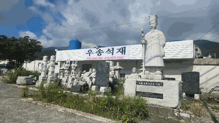 경상남도 남해군 설천면 문항리 1129-1 전 경매 사진 3