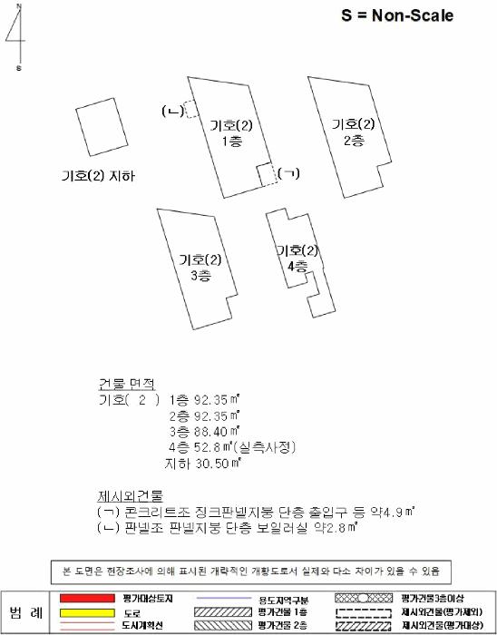 경상남도 진주시 이현동 16-3 주택 경매 사진 18