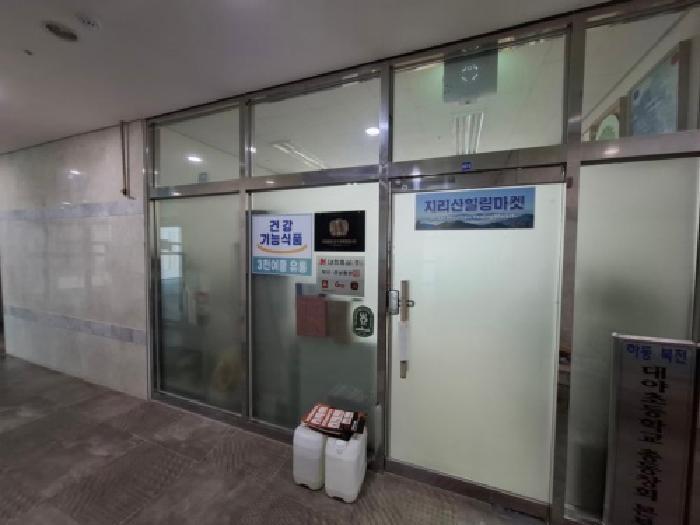 경상남도 진주시 충무공동 287-6 라온프라이빗시티 2층207호 근린상가 경매 사진 13