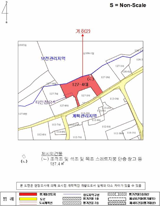경상남도 산청군 신안면 신안리 109-21 전 경매 사진 22