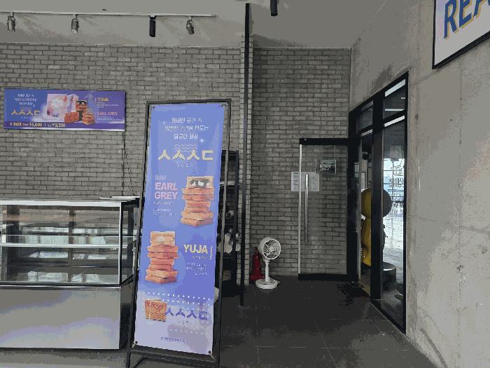 경상남도 남해군 삼동면 물건리 233-1 근린시설 경매 사진 20