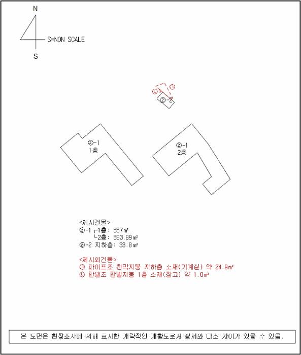 경상남도 남해군 삼동면 물건리 233-1 근린시설 경매 사진 48