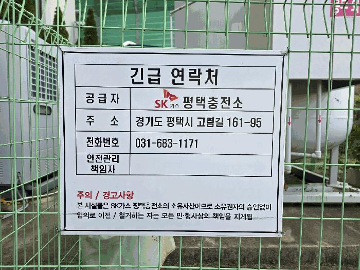 경상남도 남해군 삼동면 물건리 233-1 근린시설 경매 사진 9