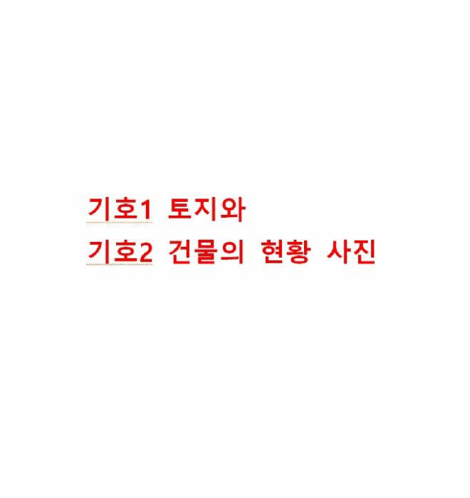 경상남도 산청군 공장