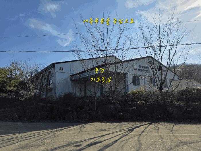 경상남도 산청군 차황면 장위리 454-4 공장 경매 사진 43
