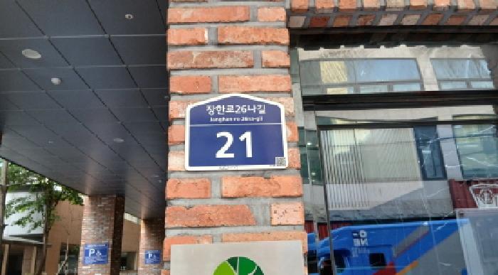 서울특별시 동대문구 장안동 342-7 프라하임장안2차 15층 1504호 오피스텔 경매 사진 9