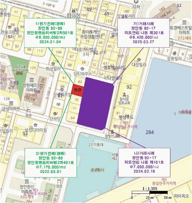 서울특별시 동대문구 장안동 92-69 장안동명품리버빌2차 4층 401호 다세대(빌라) 경매 사진 14