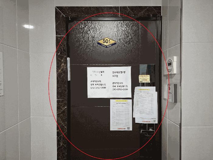 서울특별시 성북구 정릉동 206-120 천우네오젠 5층 501호 다세대(빌라) 경매 사진 2