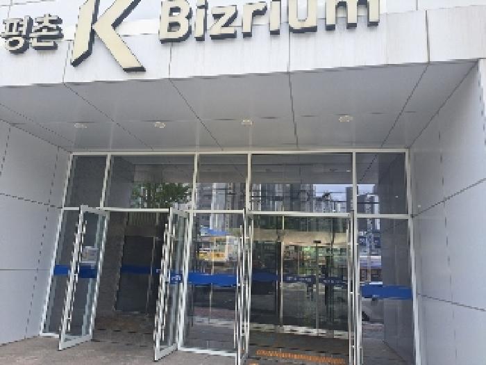 경기도 안양시 동안구 평촌동 87-10 평촌케이-비즈리움 6층615호 아파트형공장 경매 사진 6