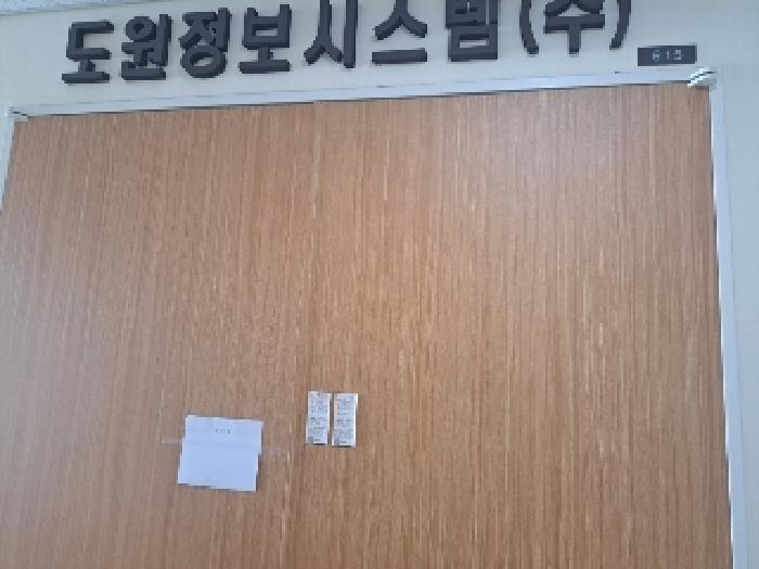 경기도 안양시 동안구 평촌동 87-10 평촌케이-비즈리움 6층615호 아파트형공장 경매 사진 8
