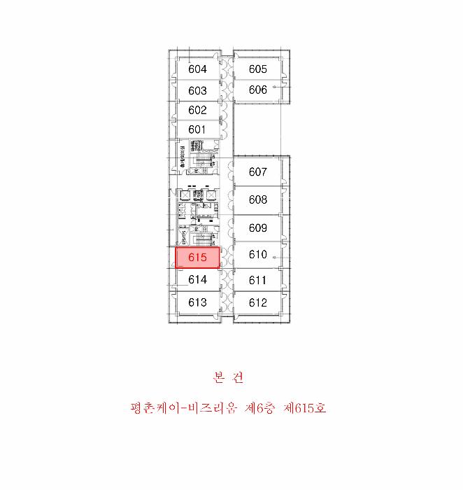 경기도 안양시 동안구 평촌동 87-10 평촌케이-비즈리움 6층615호 아파트형공장 경매 사진 9
