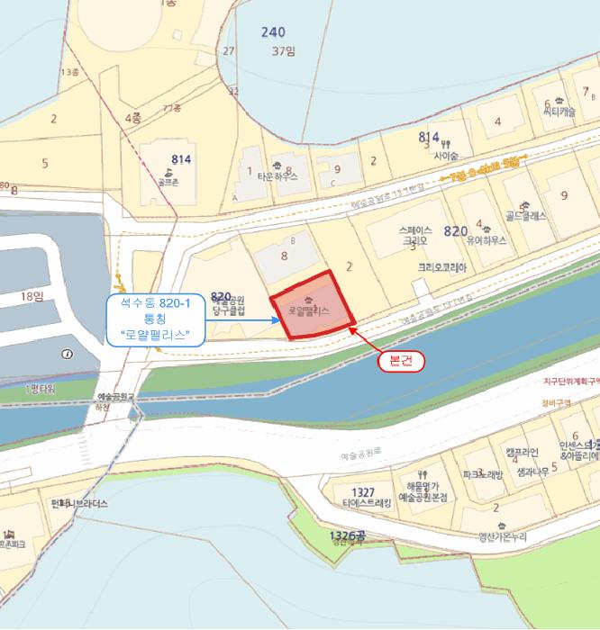 경기도 안양시 만안구 석수동 820-1 1층102호 다세대(빌라) 경매 사진 12