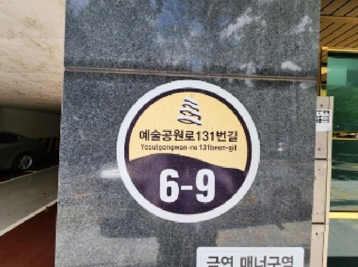 경기도 안양시 만안구 석수동 820-1 1층102호 다세대(빌라) 경매 사진 7
