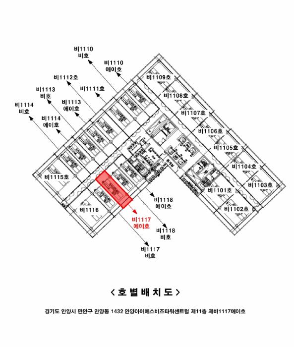 경기도 안양시 만안구 안양동 1432 안양아이에스비즈타워센트럴 11층비1117에이호 아파트형공장 경매 사진 11