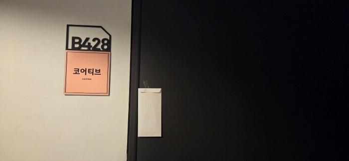 경기도 파주시 문발동 626-11 아트팩토리엔제이에프 비동 4층비-428호 아파트형공장 경매 사진 6