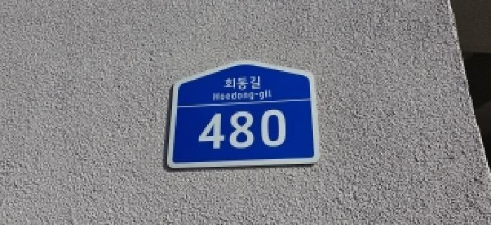 경기도 파주시 문발동 626-11 아트팩토리엔제이에프 비동 4층비-428호 아파트형공장 경매 사진 8