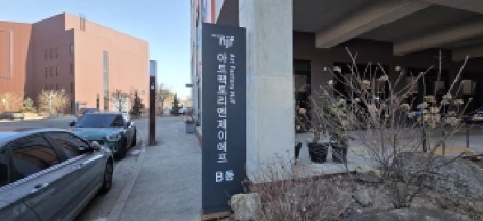 경기도 파주시 문발동 626-11 아트팩토리엔제이에프 비동 4층비-428호 아파트형공장 경매 사진 9