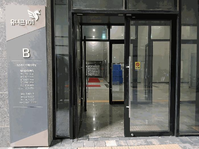 충청남도 아산시 탕정면 용두리 728 유니콘101 1동 2층 241호 아파트형공장 경매 사진 10