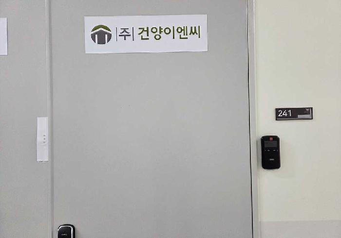 충청남도 아산시 탕정면 용두리 728 유니콘101 1동 2층 241호 아파트형공장 경매 사진 17