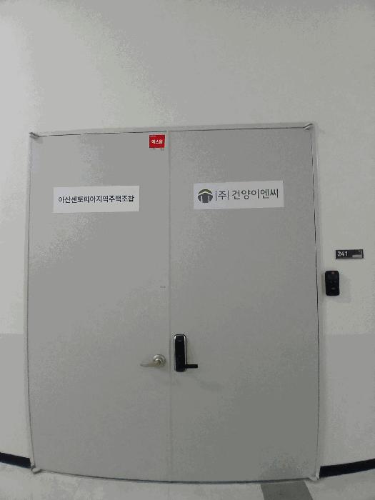 충청남도 아산시 탕정면 용두리 728 유니콘101 1동 2층 241호 아파트형공장 경매 사진 7