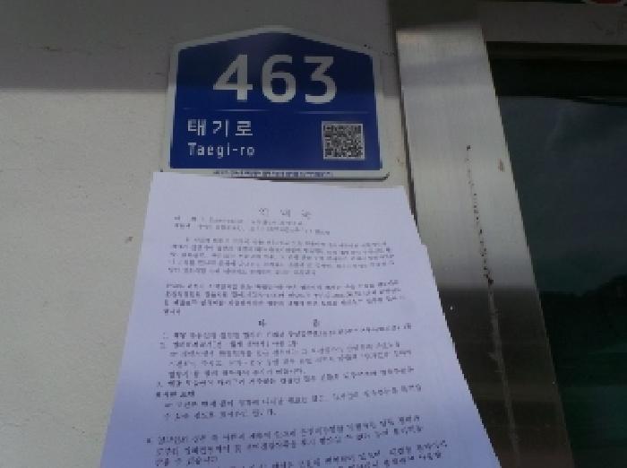 강원특별자치도 평창군 봉평면 면온리 333-2 전 경매 사진 40