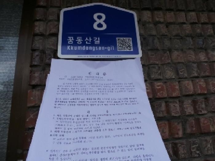 강원특별자치도 평창군 봉평면 면온리 333-2 전 경매 사진 47
