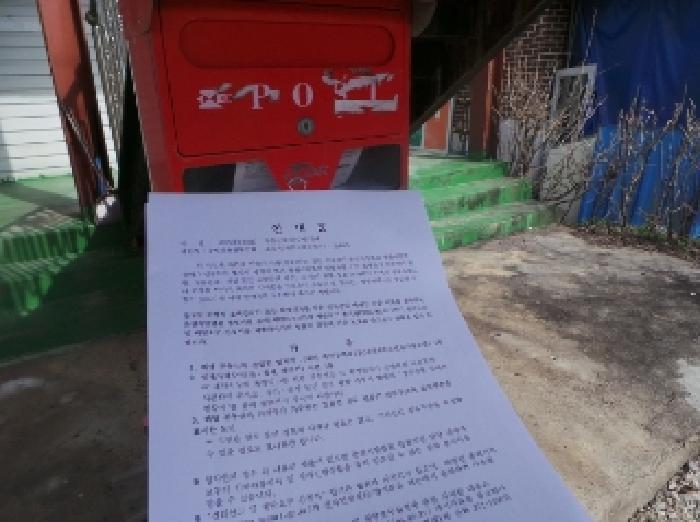 강원특별자치도 평창군 봉평면 면온리 799-3 근린주택 경매 사진 41