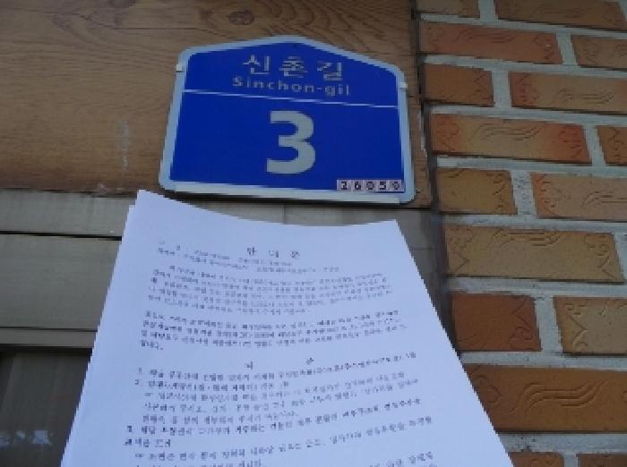 강원특별자치도 태백시 장성동 215-4 주택 경매 사진 13