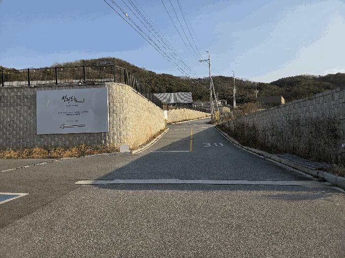 충청남도 아산시 방축동 592-53 근린시설 경매 사진 17