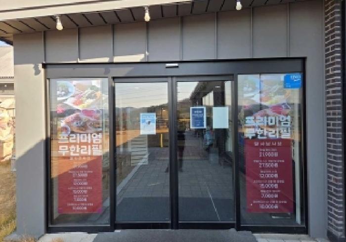 충청남도 아산시 방축동 592-53 근린시설 경매 사진 35