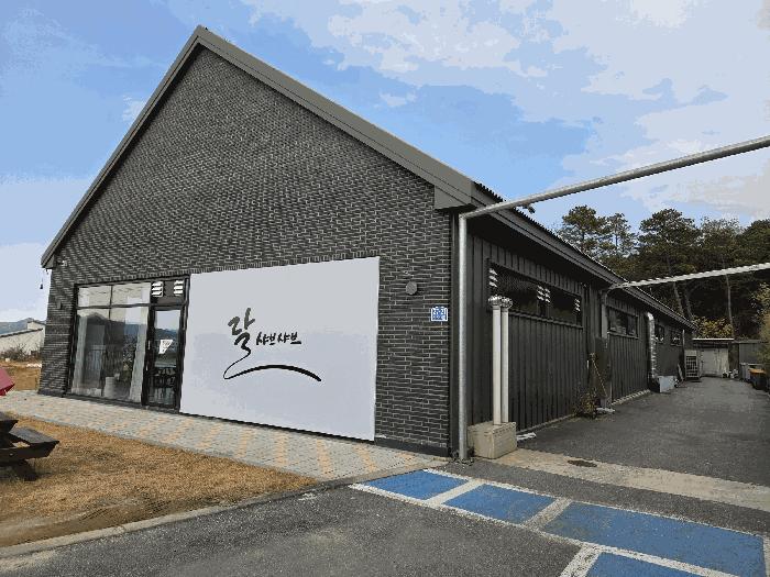충청남도 아산시 방축동 592-53 근린시설 경매 사진 4
