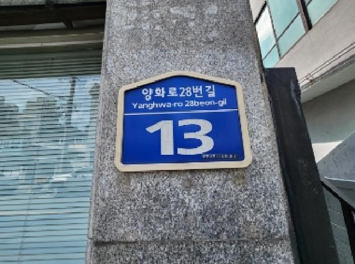 경기도 안양시 만안구 안양동 784-54 근린주택 경매 사진 14