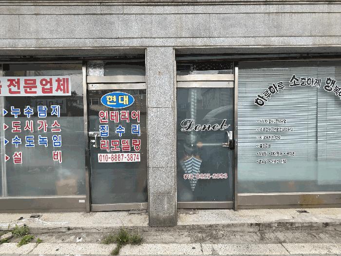 경기도 안양시 만안구 안양동 784-54 근린주택 경매 사진 2