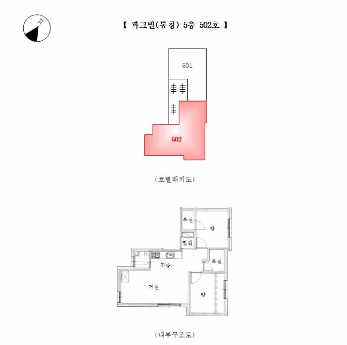 경기도 안양시 만안구 안양동 490-19 5층502호 다세대(빌라) 경매 사진 11