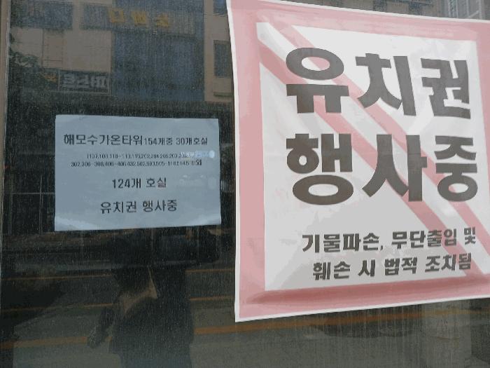 경기도 평택시 고덕동 1979-1 해모수가온타워주건축물제1동 5층503호 근린상가 경매 사진 10