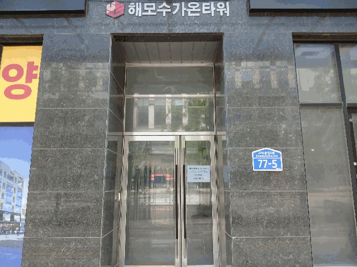경기도 평택시 고덕동 1979-1 해모수가온타워주건축물제1동 5층503호 근린상가 경매 사진 7