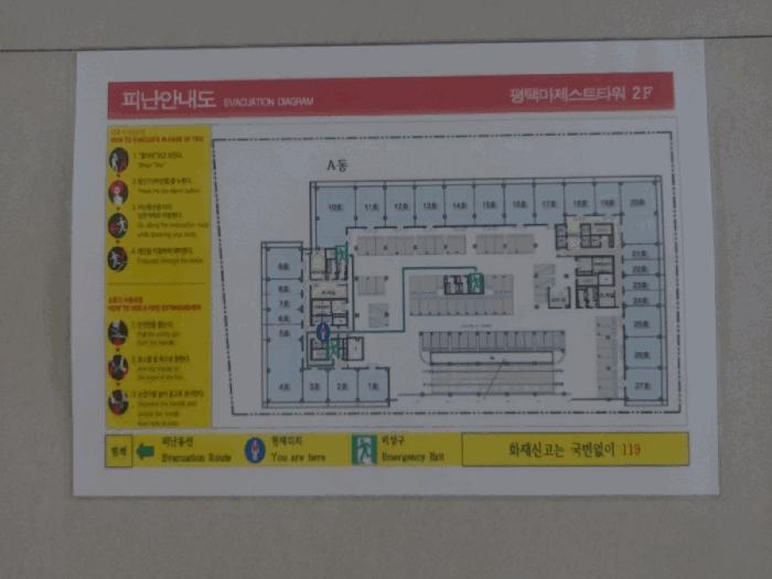 경기도 평택시 모곡동 447-1 평택마제스트타워 2층204호 아파트형공장 경매 사진 2