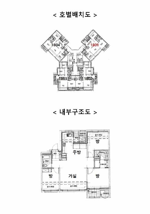 경기도 평택시 현덕면 인광리 573 이안 평택안중역아파트 103동 18층1801호 아파트 경매 사진 12