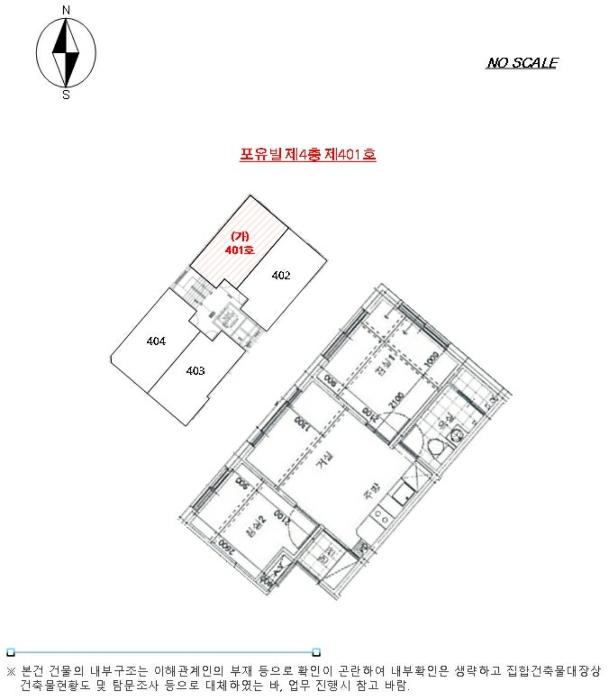서울특별시 구로구 경인로35길 55-13, 제4층 제401호 (개봉동, 포유빌)구) 서울특별시 구로구 개봉동 141-53 다세대(빌라) 경매 사진 10