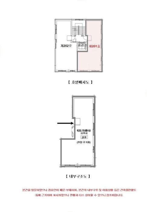 서울특별시 영등포구 영신로41길 6, 제2층 제201호 (당산동1가, 썬샤인)구) 서울특별시 영등포구 당산동1가 181 근린상가 경매 사진 11