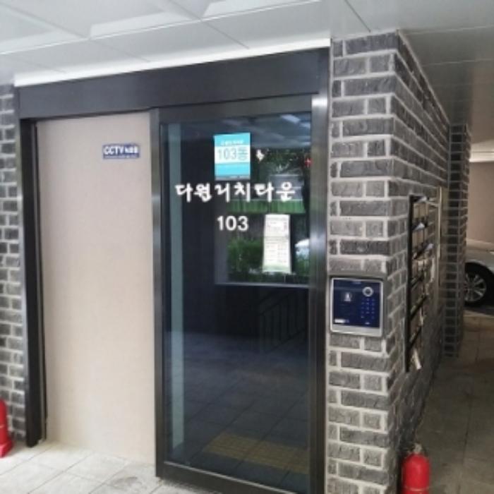 서울특별시 구로구 오리로11길 99, 제103동 제2층 제202호 (오류동, 다원리치타운)구) 서울특별시 구로구 오류동 358 다세대(빌라) 경매 사진 8