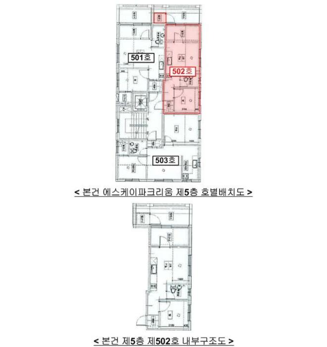 서울특별시 강서구 강서로43길 47, 제5층 제502호 (화곡동, 에스케이파크리움)구) 서울특별시 강서구 화곡동 1010-2 다세대(빌라) 경매 사진 13