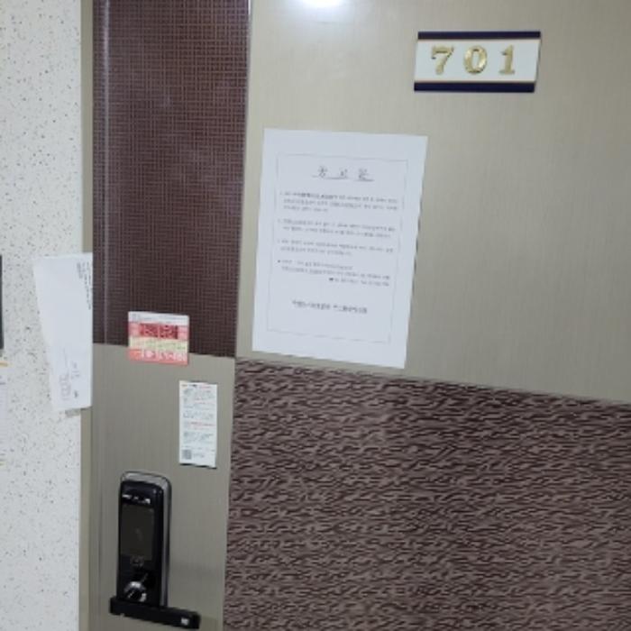 부산광역시 남구 못골로 98, 7층706호 (대연동,대연엘리시아)구) 부산광역시 남구 대연동 1741-25 오피스텔 경매 사진 16
