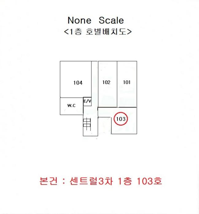 부산광역시 기장군 일광읍 해빛로 45, 1층103호 (센트럴3차)구) 부산광역시 기장군 일광읍 삼성리 779-9 근린상가 경매 사진 6