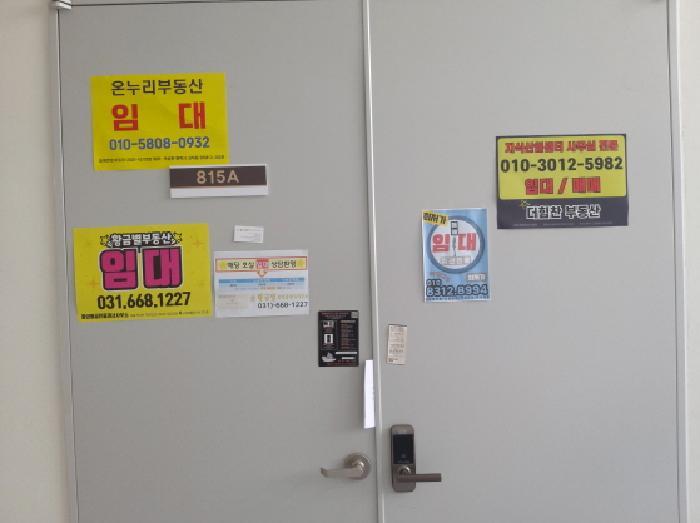 경기도 평택시 모곡동 447-1 평택마제스트타워 8층에이815호 아파트형공장 경매 사진 13