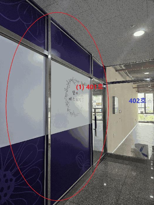 부산광역시 기장군 정관읍 매학리 717-8 서진프라자1동 4층401호 근린상가 경매 사진 12