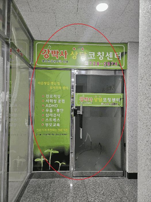 부산광역시 기장군 정관읍 매학리 717-8 서진프라자1동 6층601호 근린상가 경매 사진 1