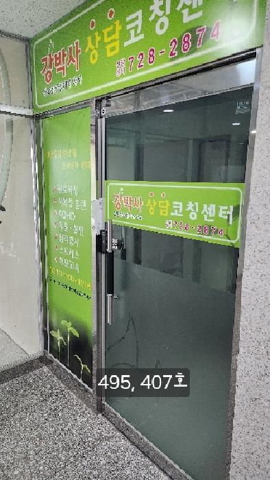 부산광역시 기장군 정관읍 매학리 717-8 서진프라자1동 6층602호 근린상가 경매 사진 25